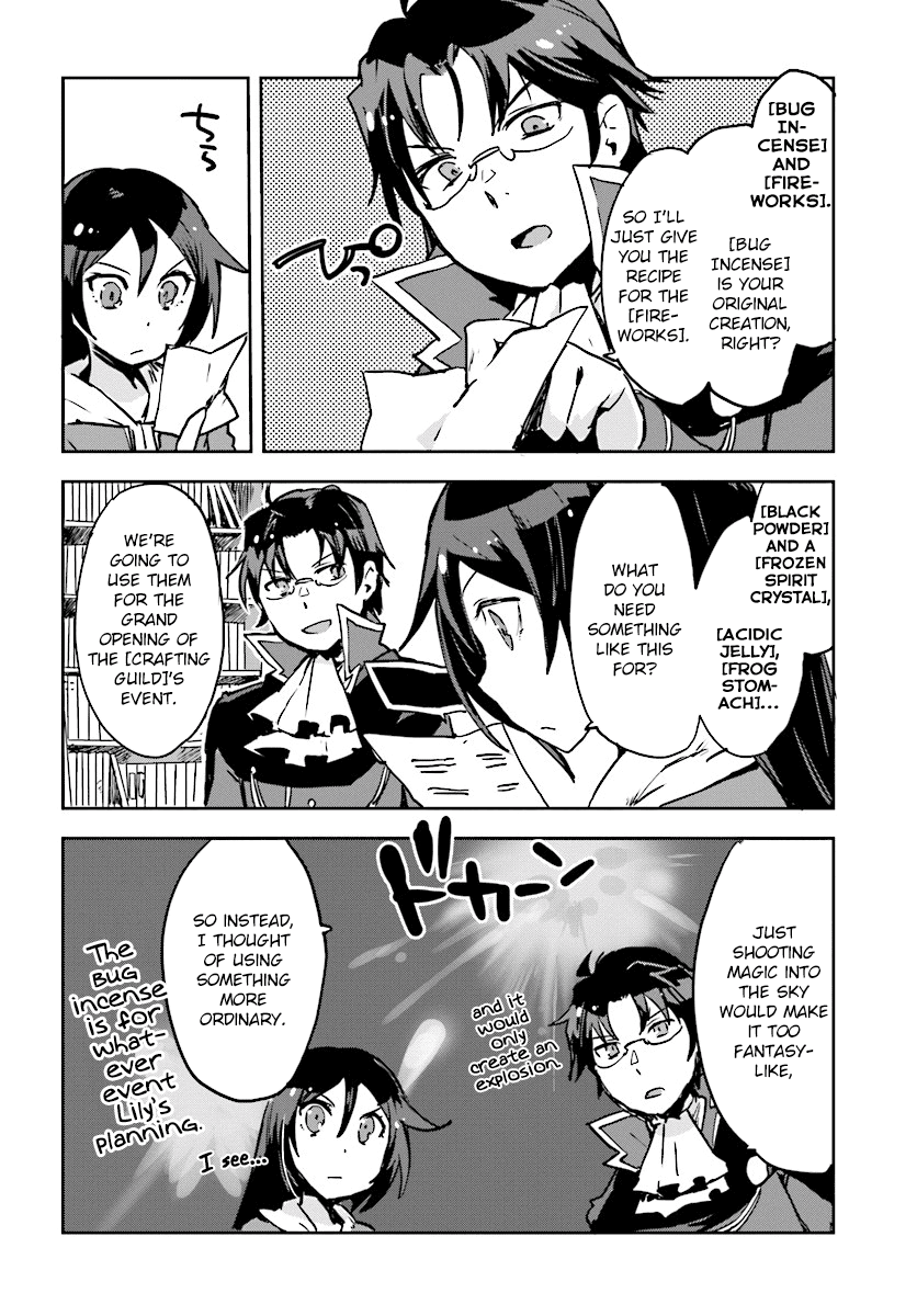 Only Sense Online Chapter 34 page 26 - Chapter 34: Guild Recruiting And Hiding