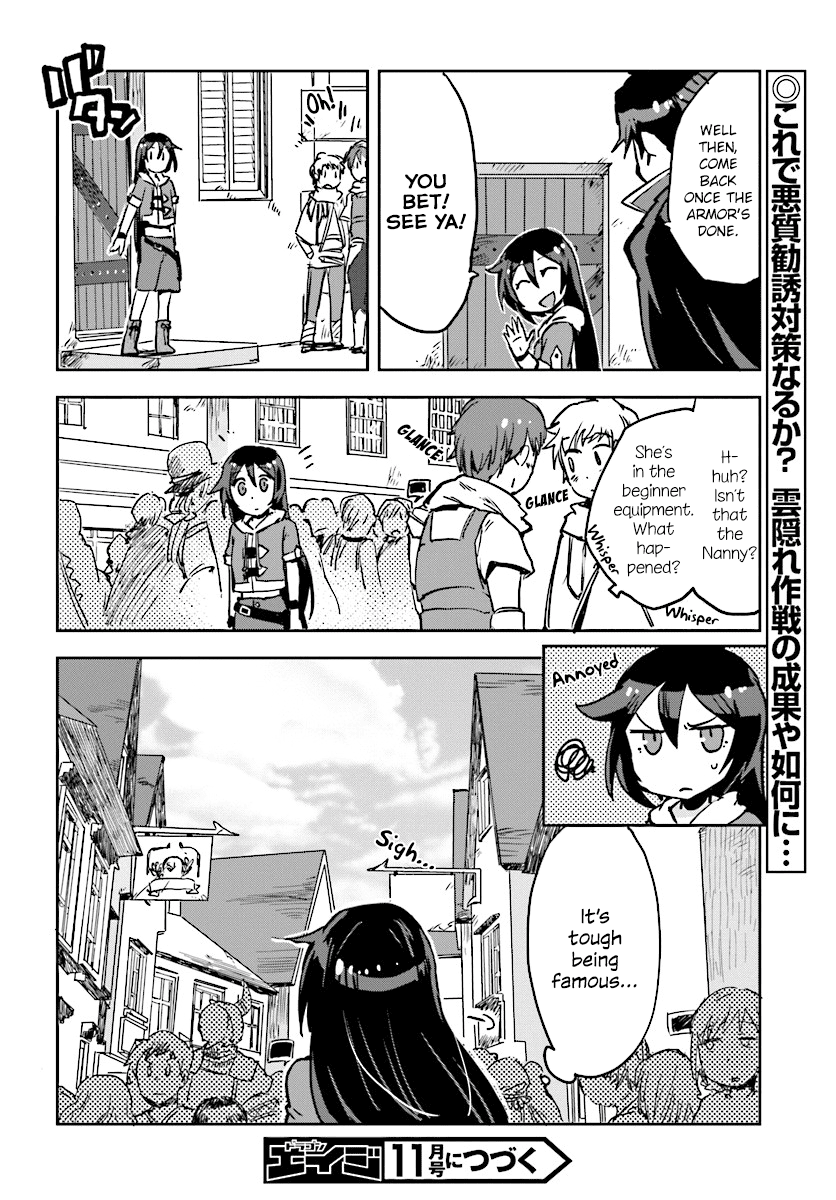 Only Sense Online Chapter 34 page 28 - Chapter 34: Guild Recruiting And Hiding