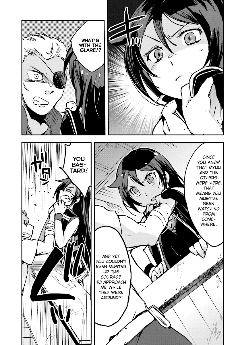Only Sense Online Chapter 34 page 5 - Chapter 34: Guild Recruiting And Hiding