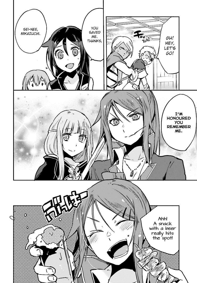Only Sense Online Chapter 34 page 8 - Chapter 34: Guild Recruiting And Hiding