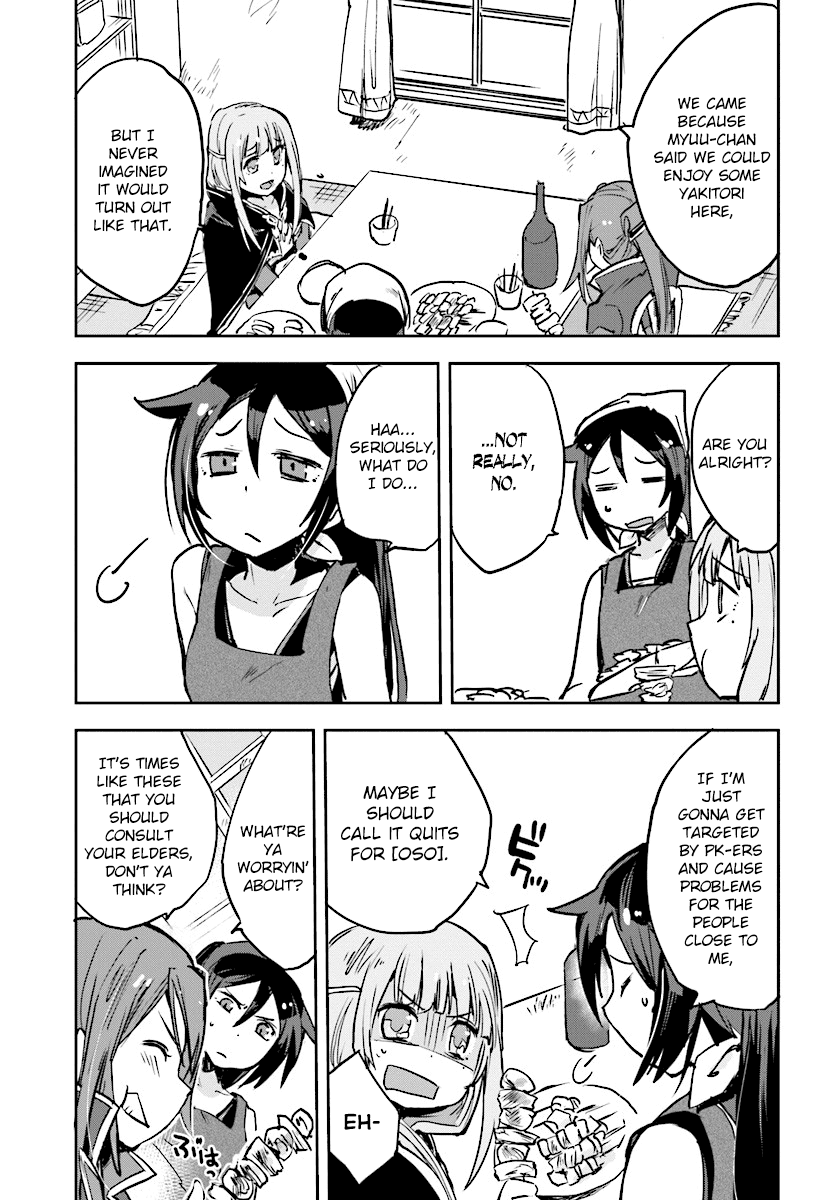 Only Sense Online Chapter 34 page 9 - Chapter 34: Guild Recruiting And Hiding