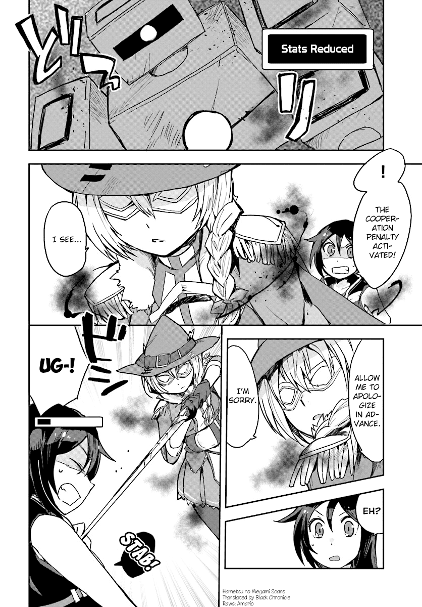Only Sense Online Chapter 36 page 2 - Chapter 36: Newbie Players and The Material Merchant