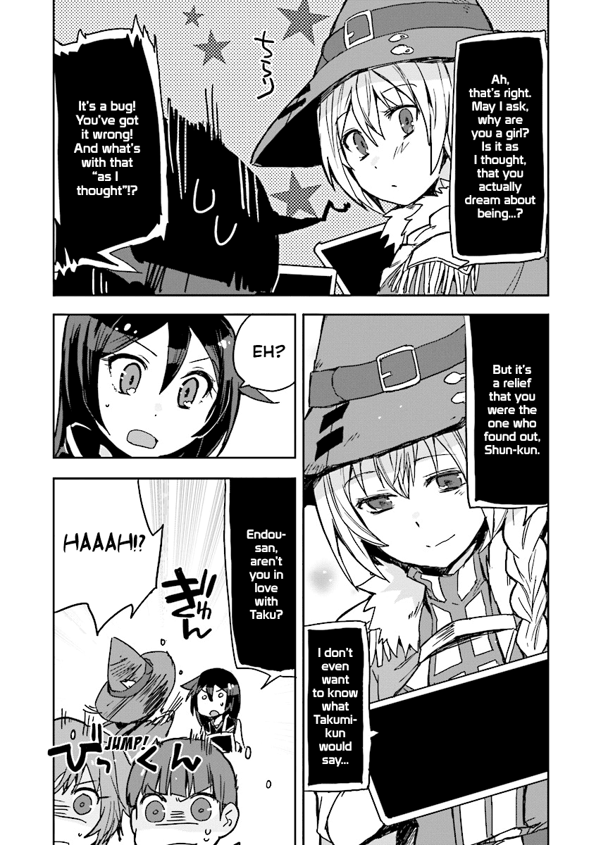 Only Sense Online Chapter 36 page 31 - Chapter 36: Newbie Players and The Material Merchant