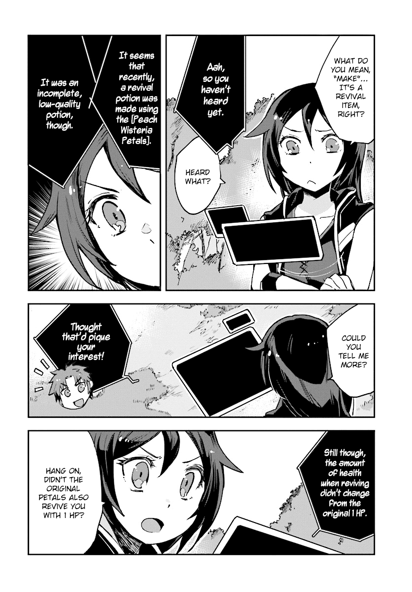 Only Sense Online Chapter 37 page 15 - Chapter 37: Peach Wisteria and The Horror Cave