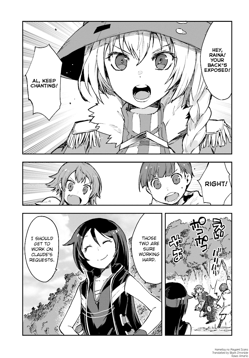 Only Sense Online Chapter 37 page 2 - Chapter 37: Peach Wisteria and The Horror Cave