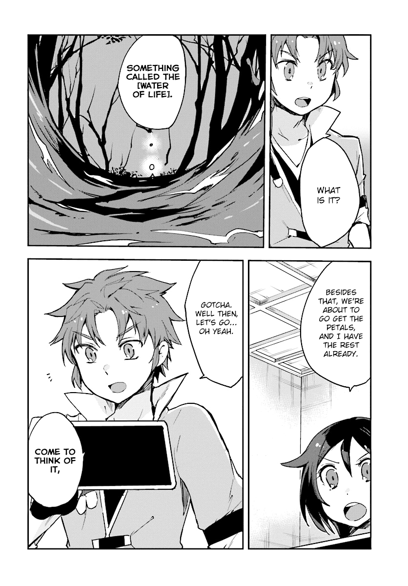 Only Sense Online Chapter 37 page 21 - Chapter 37: Peach Wisteria and The Horror Cave