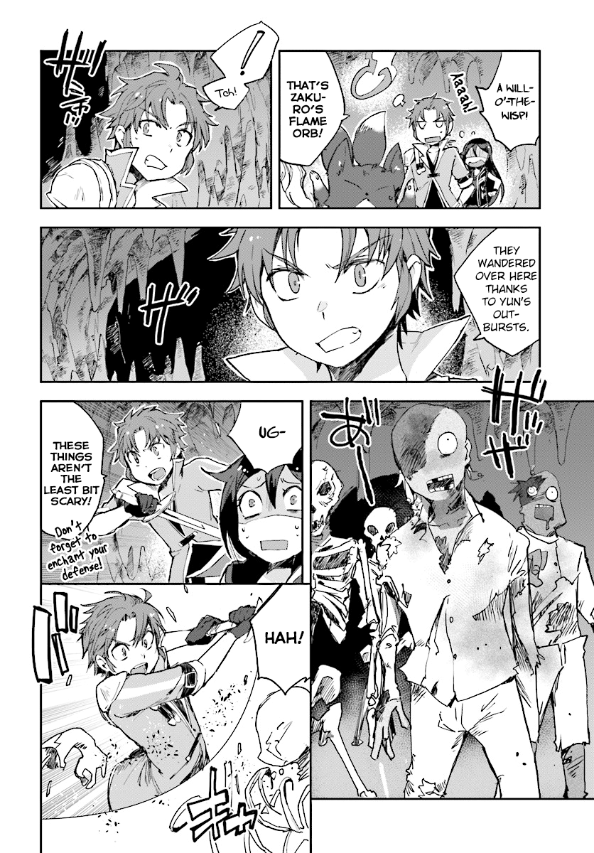 Only Sense Online Chapter 37 page 25 - Chapter 37: Peach Wisteria and The Horror Cave