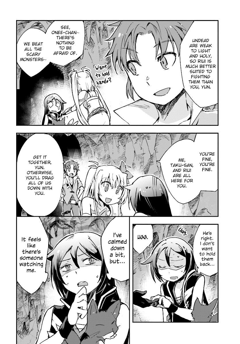 Only Sense Online Chapter 37 page 27 - Chapter 37: Peach Wisteria and The Horror Cave