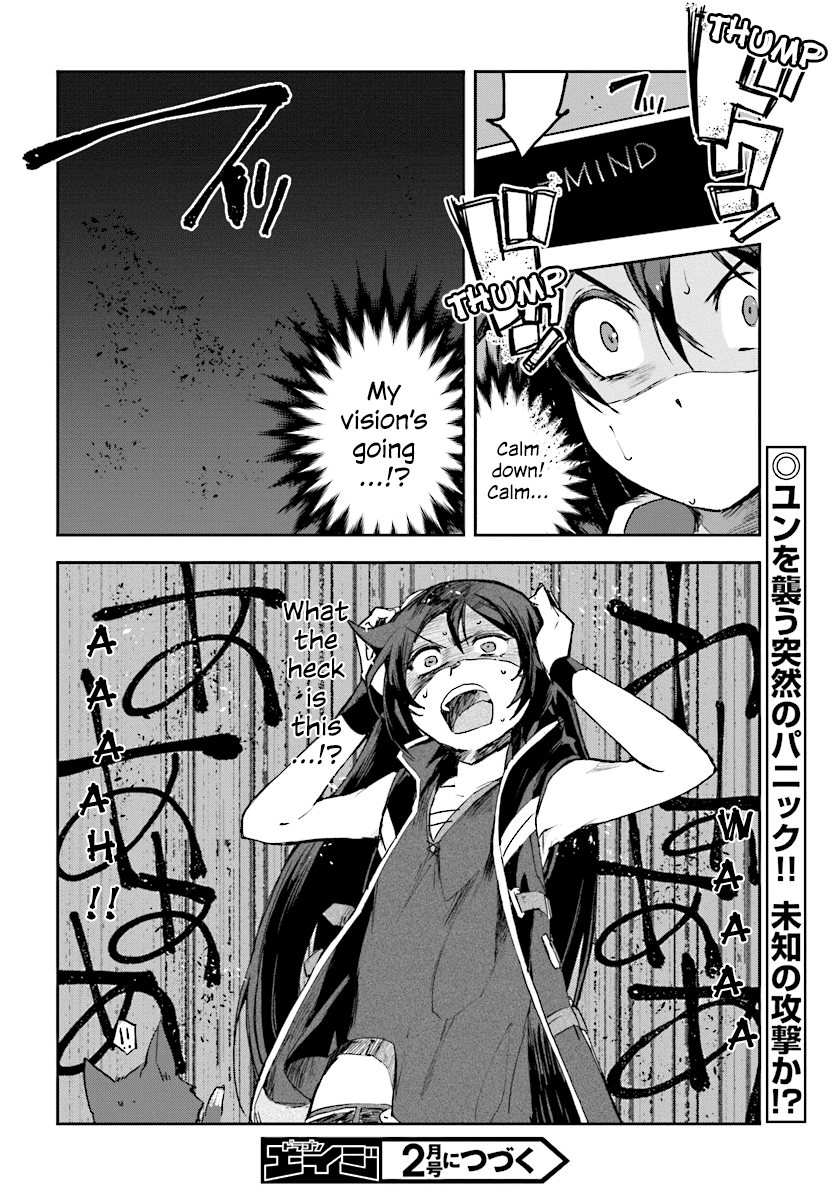 Only Sense Online Chapter 37 page 29 - Chapter 37: Peach Wisteria and The Horror Cave