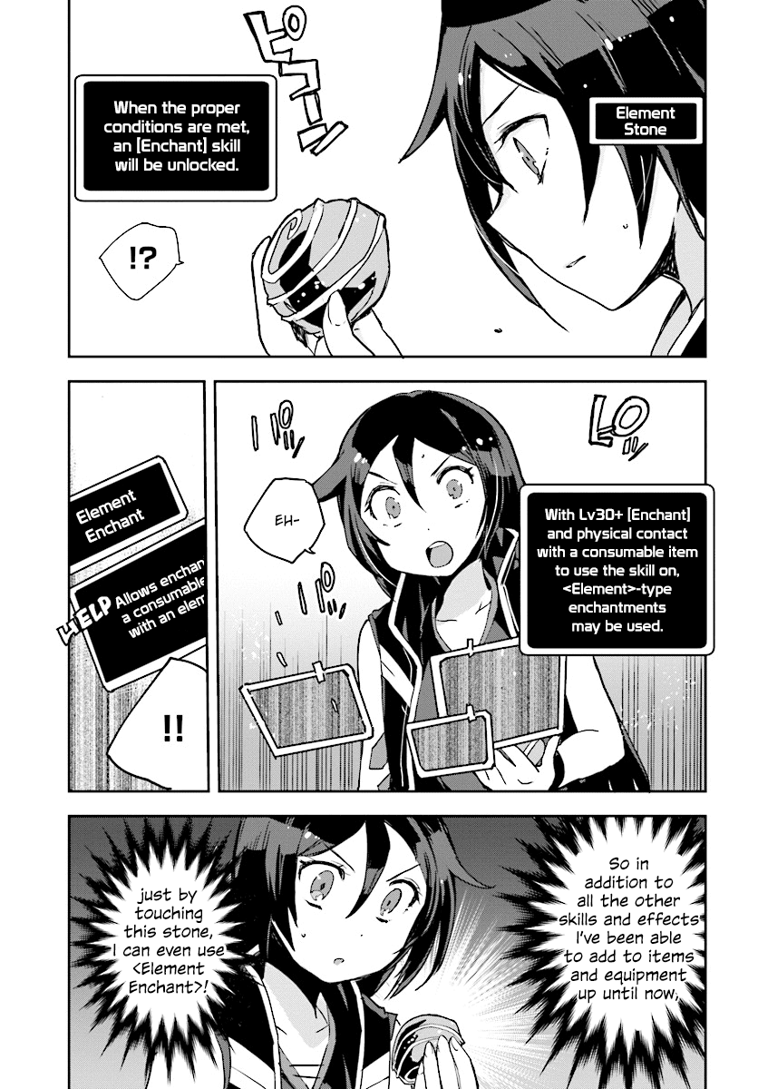 Only Sense Online Chapter 37 page 8 - Chapter 37: Peach Wisteria and The Horror Cave