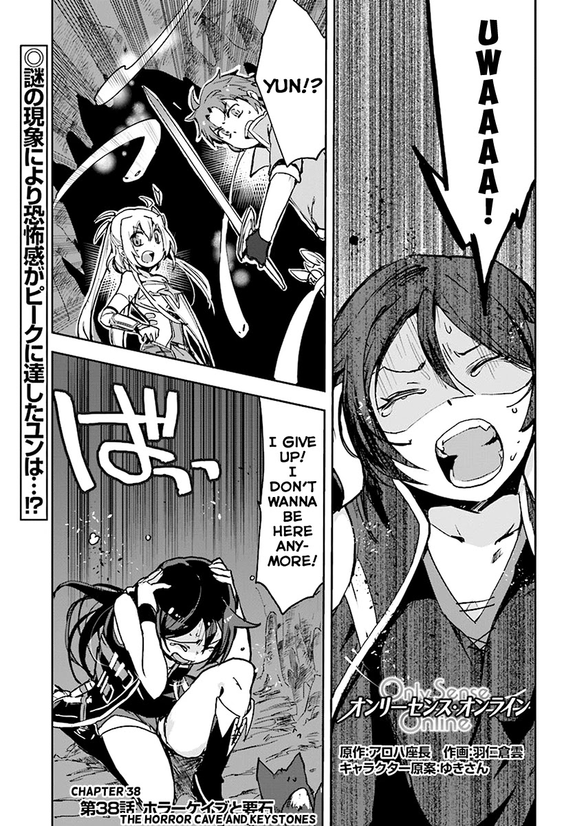 Only Sense Online Chapter 38 page 1 - Chapter 38: The Horror Cave and Key Stones