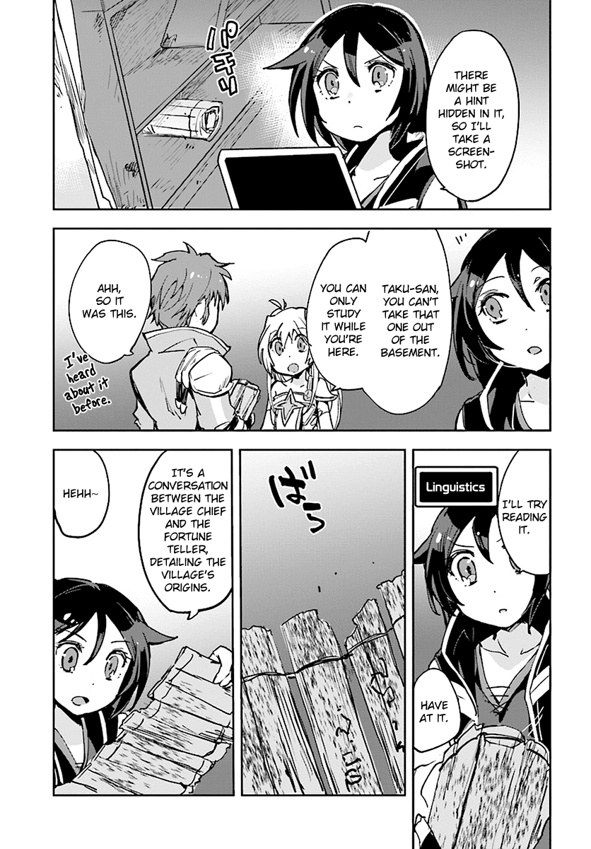Only Sense Online Chapter 38 page 11 - Chapter 38: The Horror Cave and Key Stones
