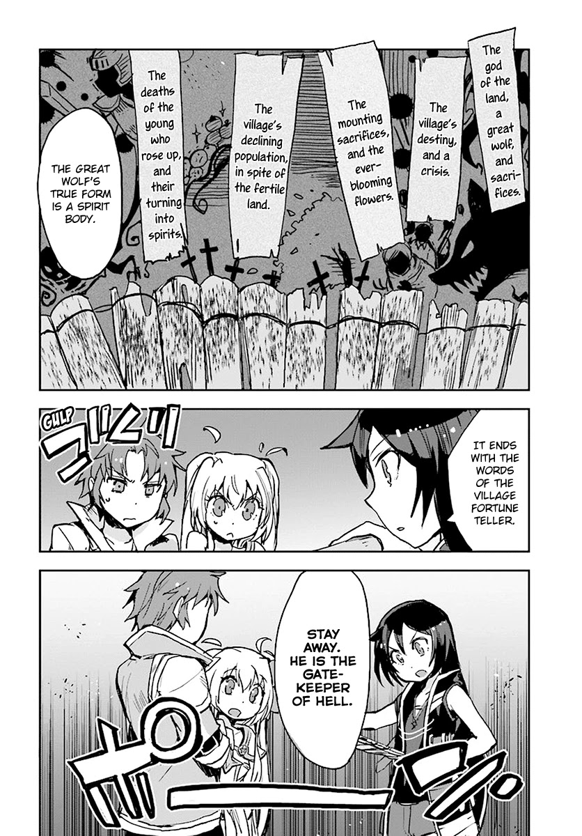 Only Sense Online Chapter 38 page 12 - Chapter 38: The Horror Cave and Key Stones
