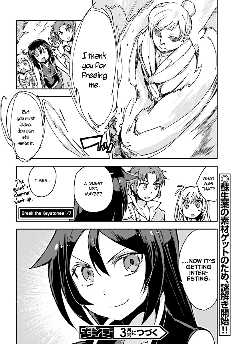 Only Sense Online Chapter 38 page 16 - Chapter 38: The Horror Cave and Key Stones