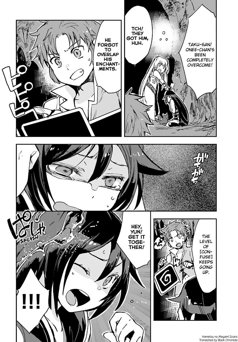 Only Sense Online Chapter 38 page 2 - Chapter 38: The Horror Cave and Key Stones
