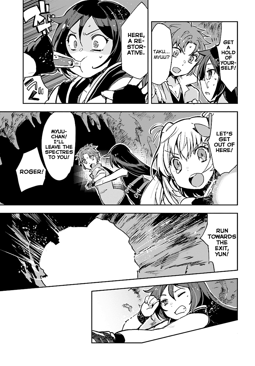 Only Sense Online Chapter 38 page 3 - Chapter 38: The Horror Cave and Key Stones