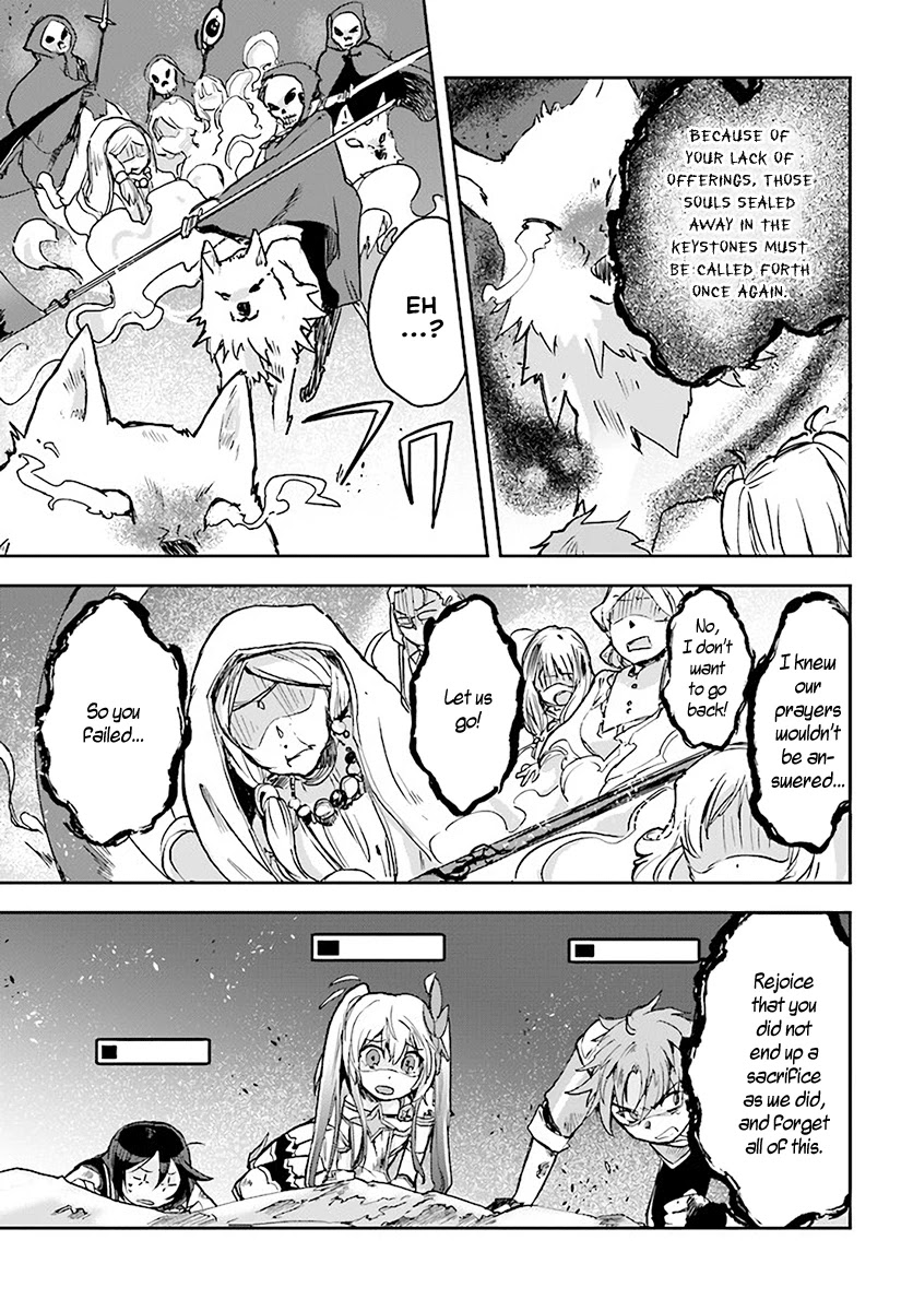 Only Sense Online Chapter 39 page 11 - Chapter 39: Peach Wisteria and The R Quest