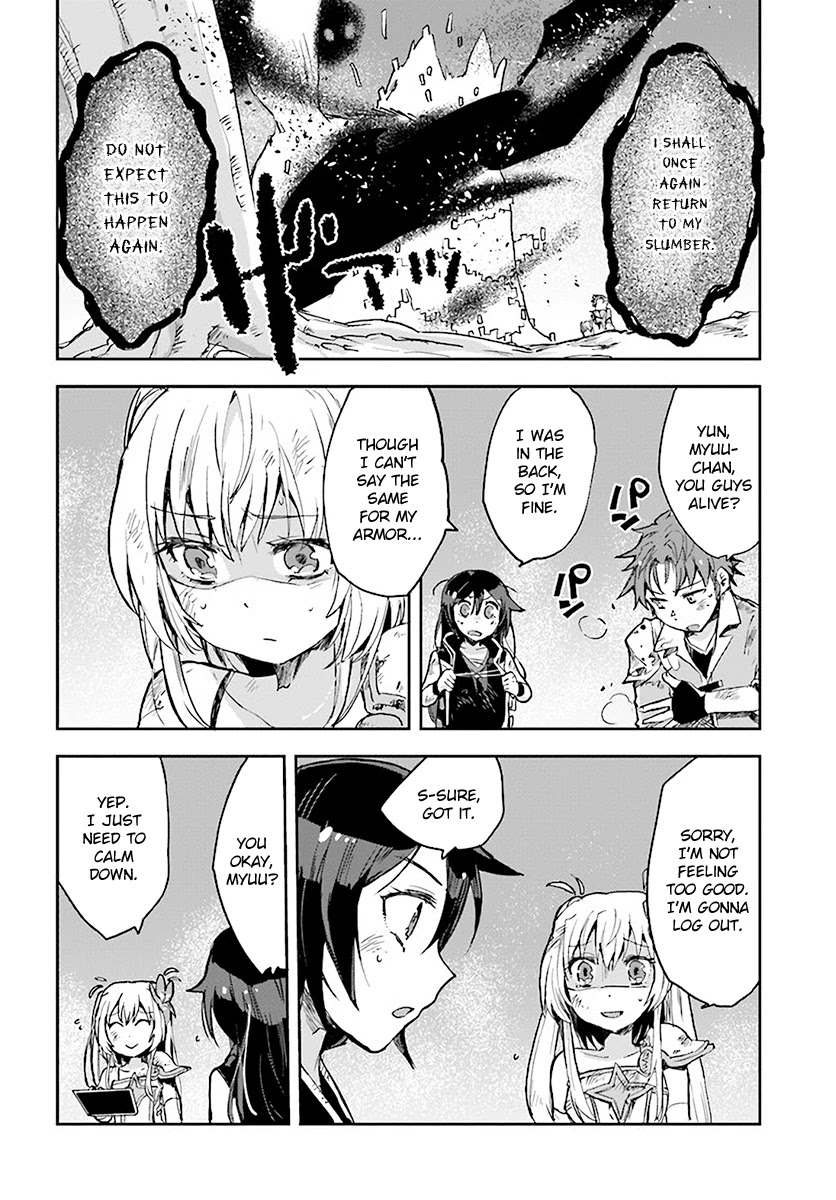 Only Sense Online Chapter 39 page 12 - Chapter 39: Peach Wisteria and The R Quest