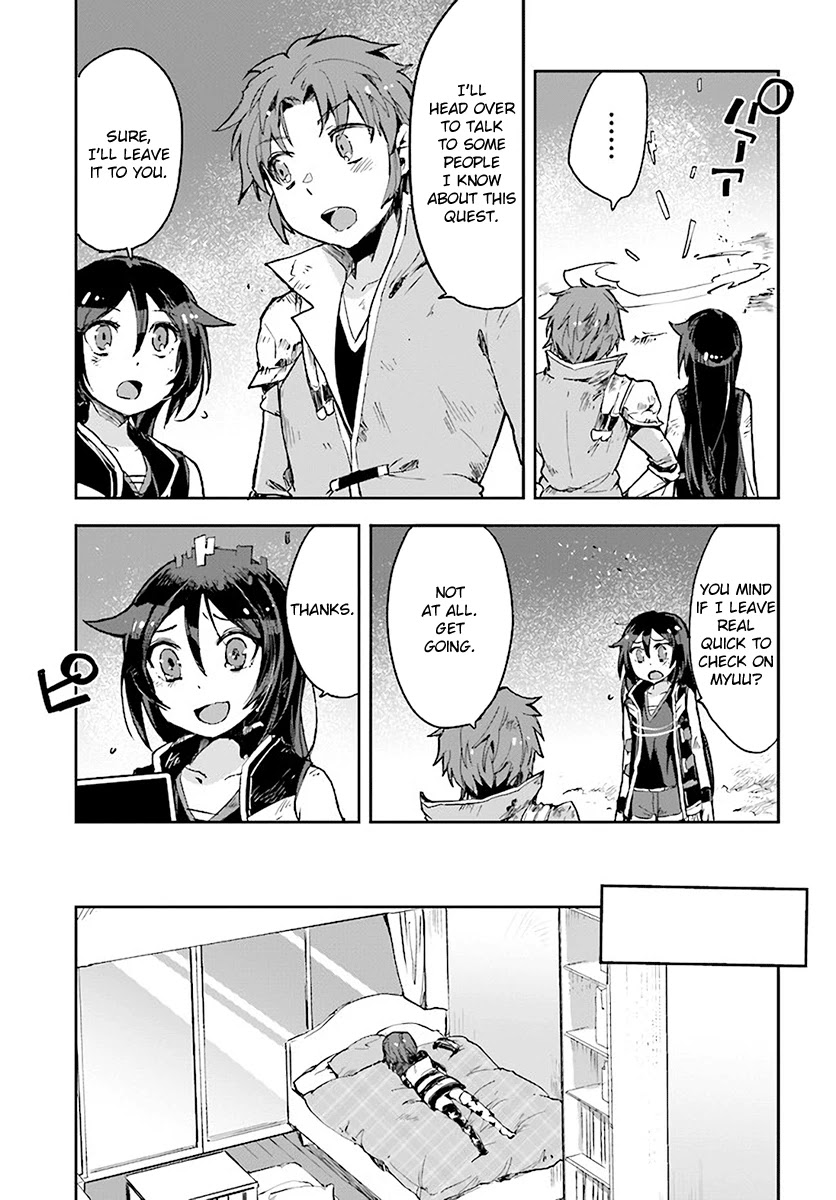 Only Sense Online Chapter 39 page 13 - Chapter 39: Peach Wisteria and The R Quest