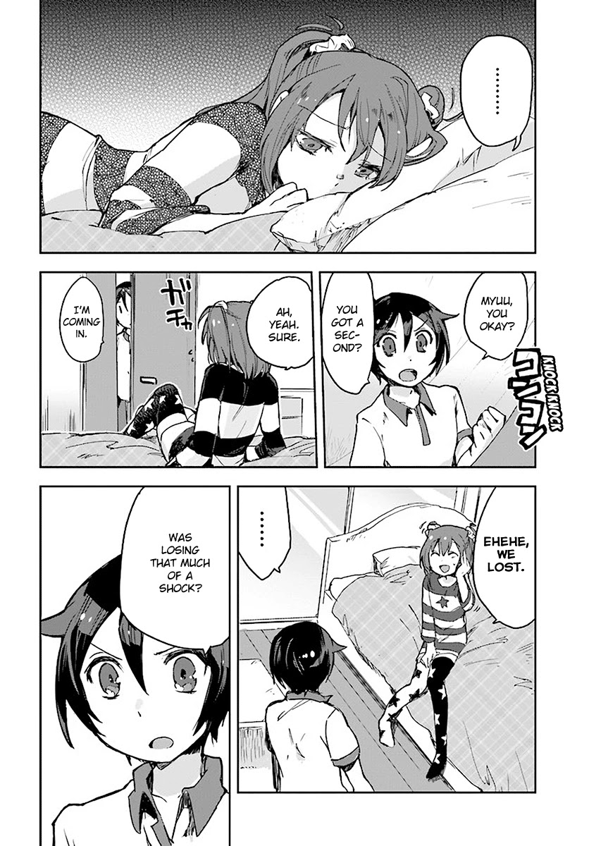 Only Sense Online Chapter 39 page 14 - Chapter 39: Peach Wisteria and The R Quest