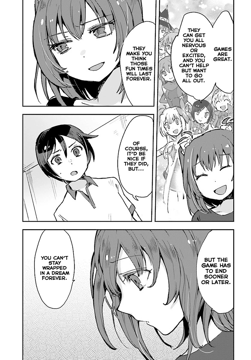 Only Sense Online Chapter 39 page 17 - Chapter 39: Peach Wisteria and The R Quest