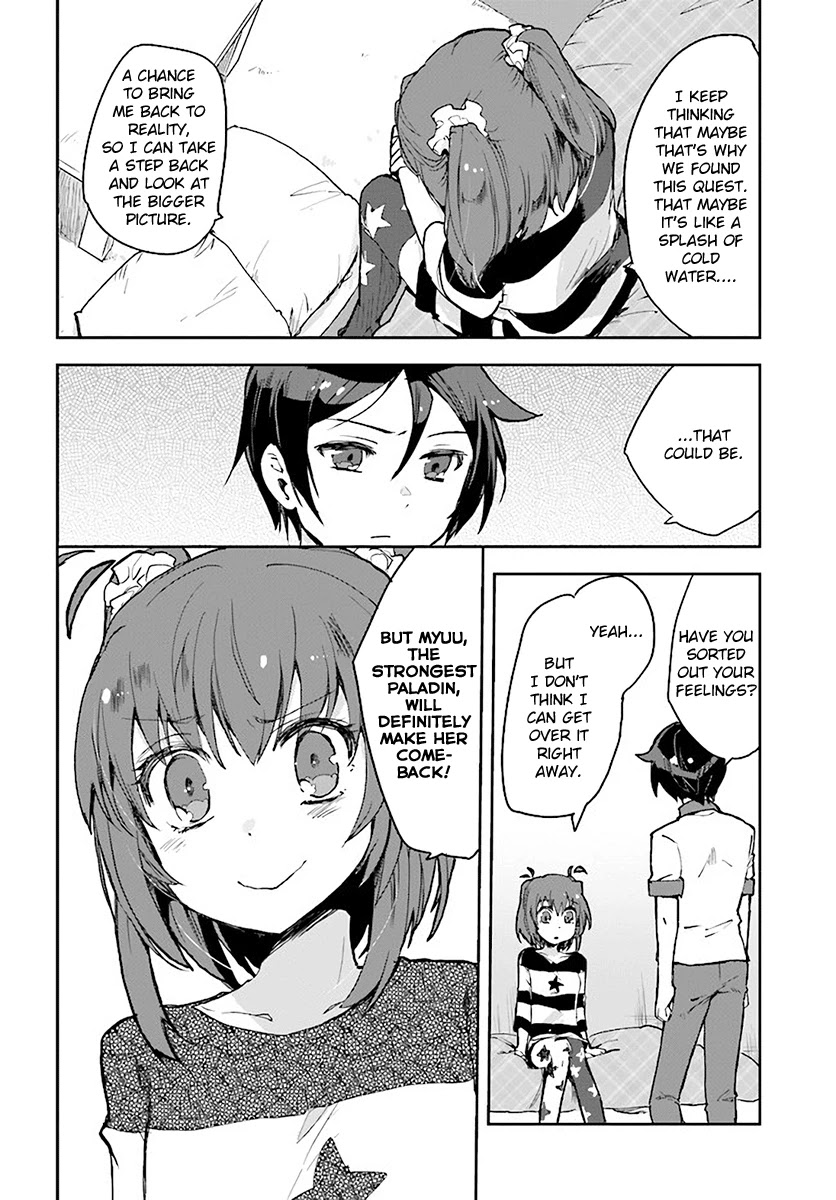 Only Sense Online Chapter 39 page 18 - Chapter 39: Peach Wisteria and The R Quest