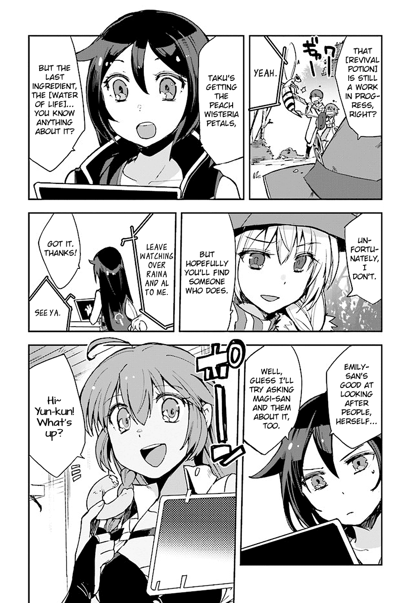 Only Sense Online Chapter 39 page 20 - Chapter 39: Peach Wisteria and The R Quest