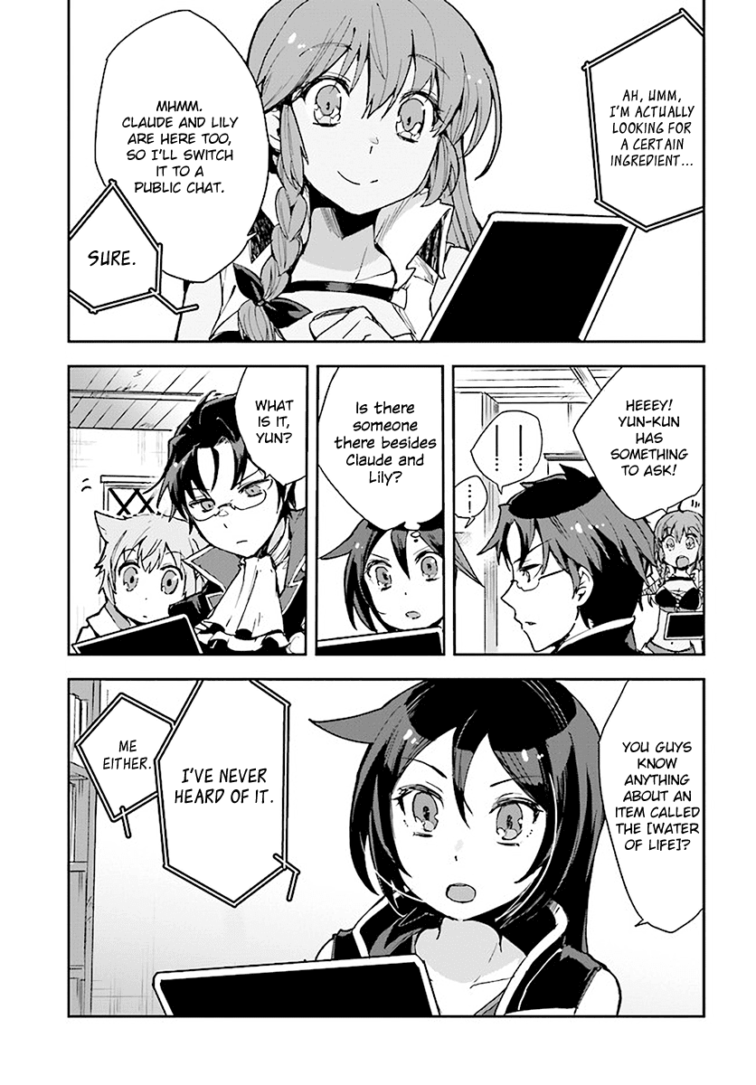 Only Sense Online Chapter 39 page 21 - Chapter 39: Peach Wisteria and The R Quest