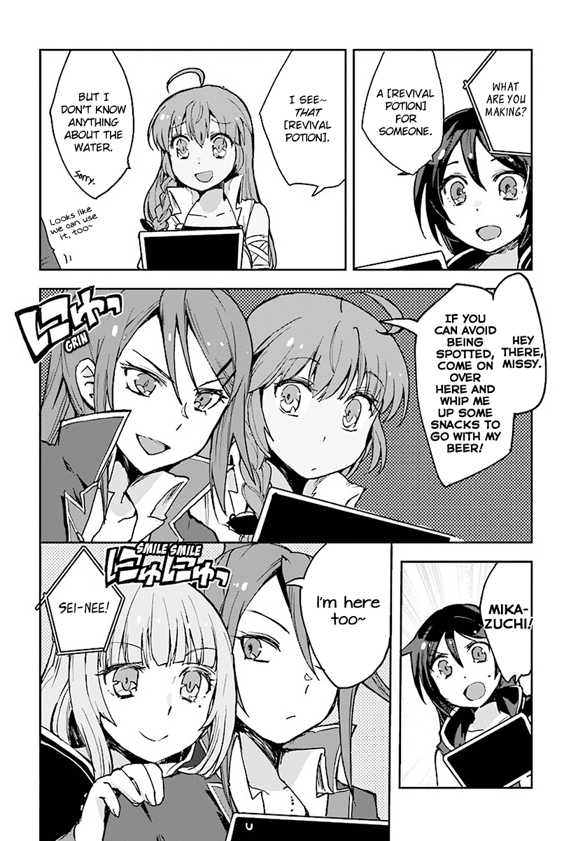Only Sense Online Chapter 39 page 22 - Chapter 39: Peach Wisteria and The R Quest
