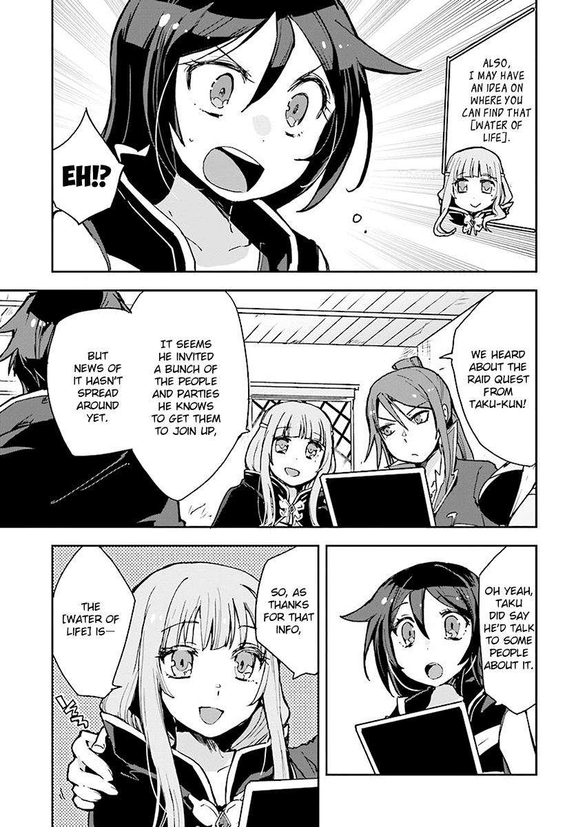 Only Sense Online Chapter 39 page 23 - Chapter 39: Peach Wisteria and The R Quest