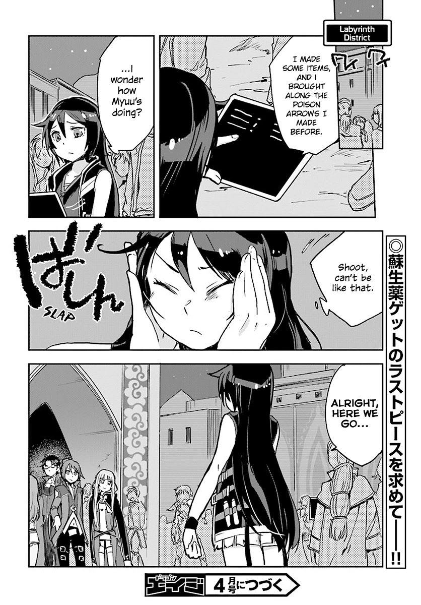 Only Sense Online Chapter 39 page 26 - Chapter 39: Peach Wisteria and The R Quest