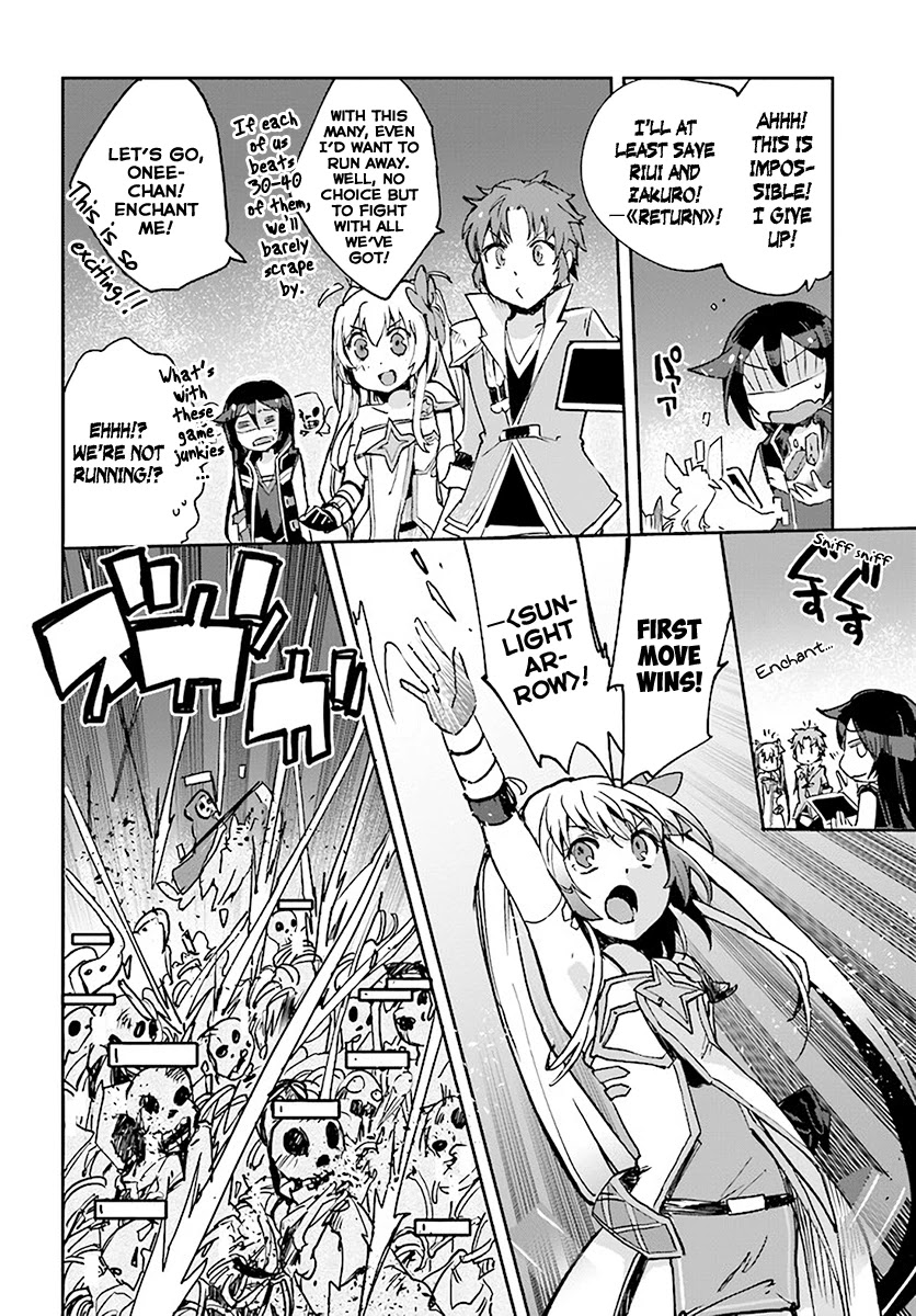 Only Sense Online Chapter 39 page 4 - Chapter 39: Peach Wisteria and The R Quest