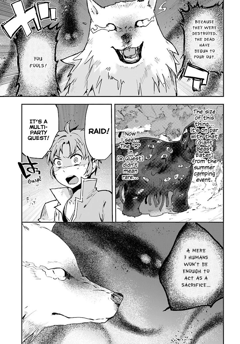 Only Sense Online Chapter 39 page 9 - Chapter 39: Peach Wisteria and The R Quest