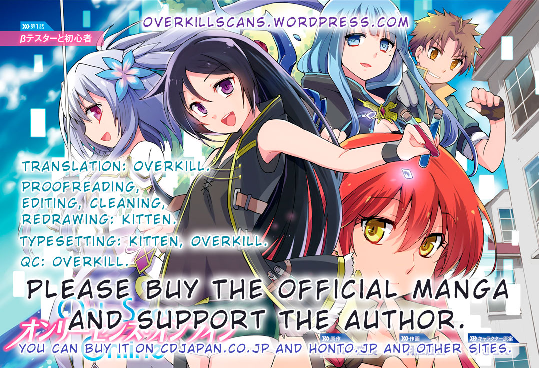 Only Sense Online Chapter 4 page 32 - Chapter 4: The Crystal Tree and Myuu