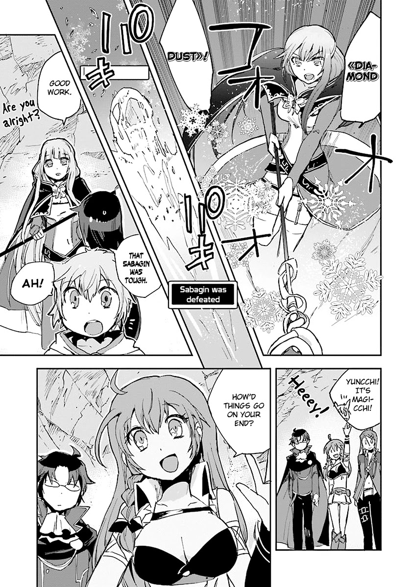 Only Sense Online Chapter 40 page 11 - Chapter 40: Desire Sensor And The Flame Prison Squad