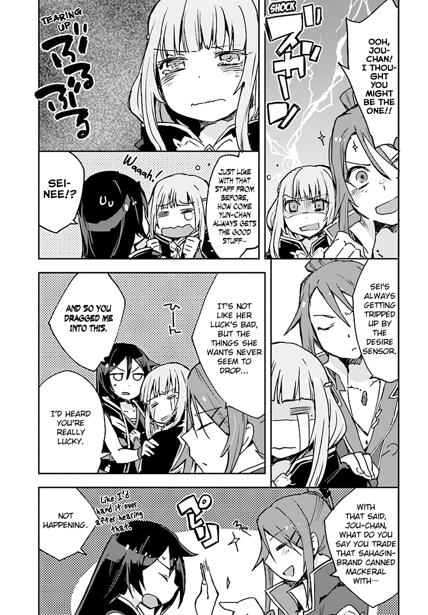Only Sense Online Chapter 40 page 13 - Chapter 40: Desire Sensor And The Flame Prison Squad