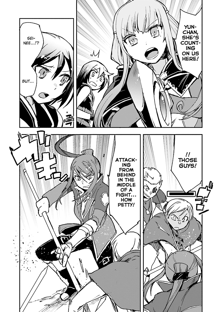 Only Sense Online Chapter 40 page 19 - Chapter 40: Desire Sensor And The Flame Prison Squad