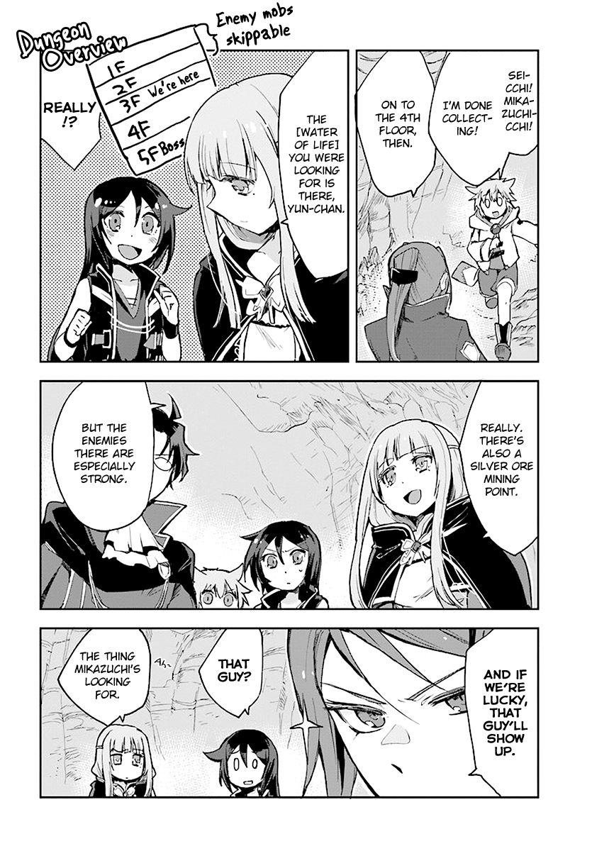 Only Sense Online Chapter 40 page 2 - Chapter 40: Desire Sensor And The Flame Prison Squad