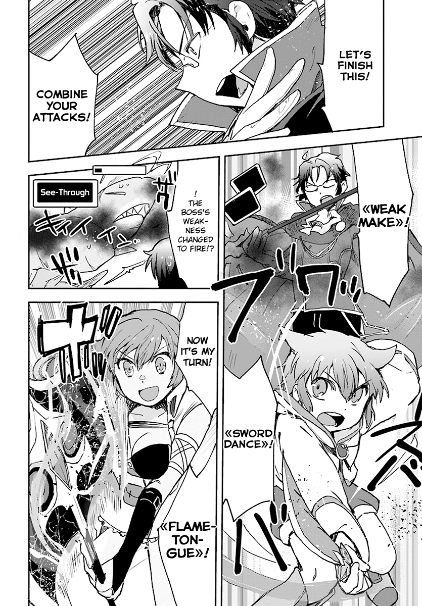 Only Sense Online Chapter 40 page 20 - Chapter 40: Desire Sensor And The Flame Prison Squad