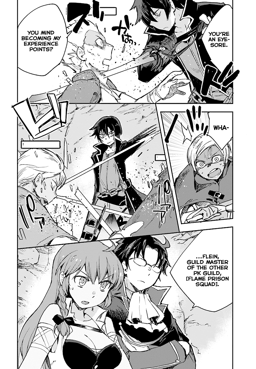 Only Sense Online Chapter 40 page 24 - Chapter 40: Desire Sensor And The Flame Prison Squad