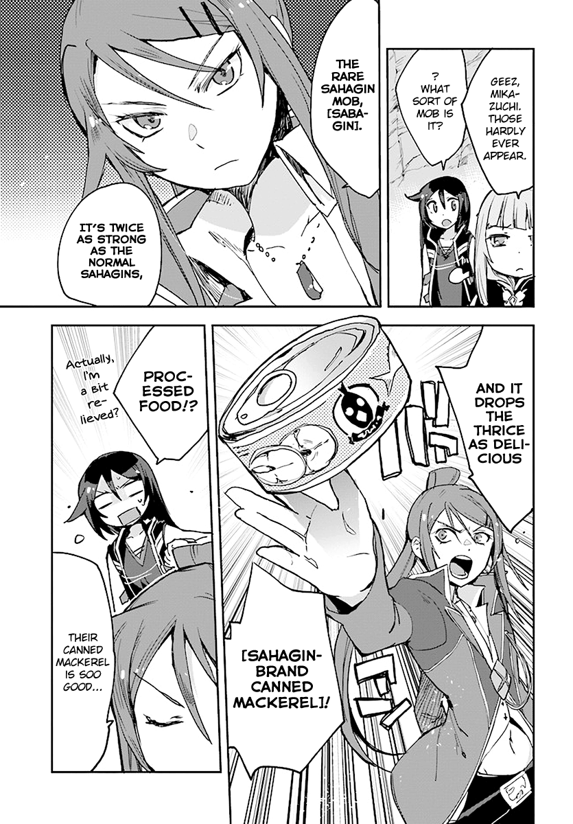 Only Sense Online Chapter 40 page 5 - Chapter 40: Desire Sensor And The Flame Prison Squad