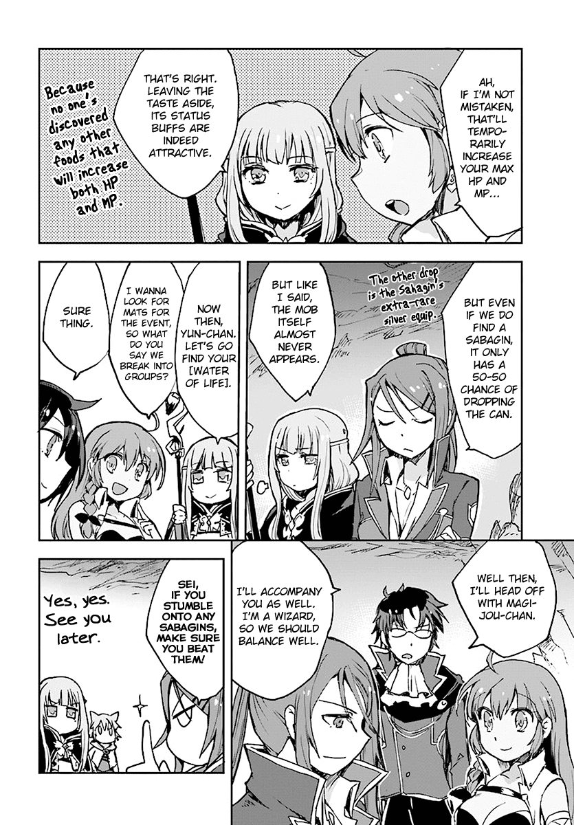 Only Sense Online Chapter 40 page 6 - Chapter 40: Desire Sensor And The Flame Prison Squad