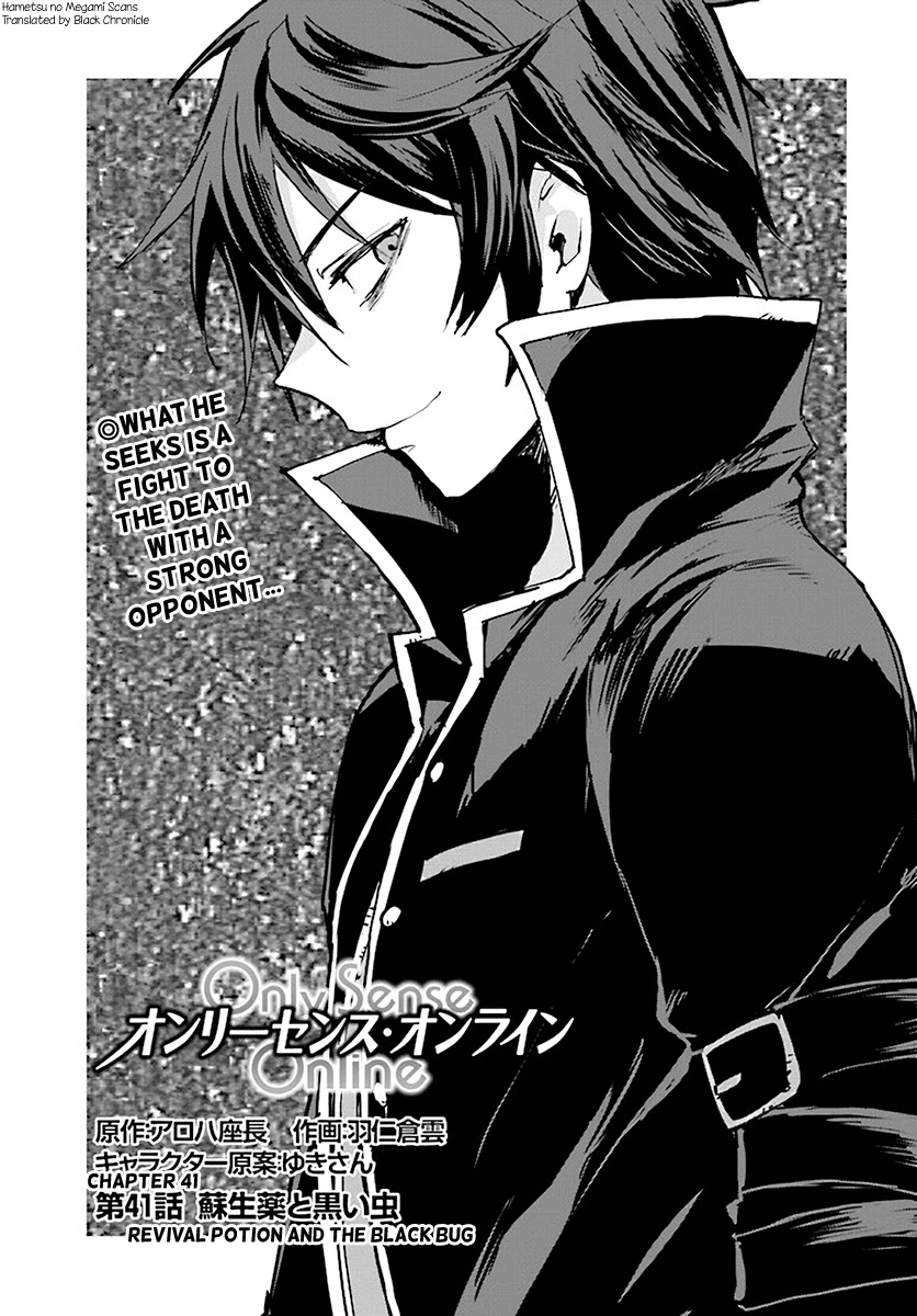Only Sense Online Chapter 41 page 1 - Chapter 41: Revival Potion and the Black Bug