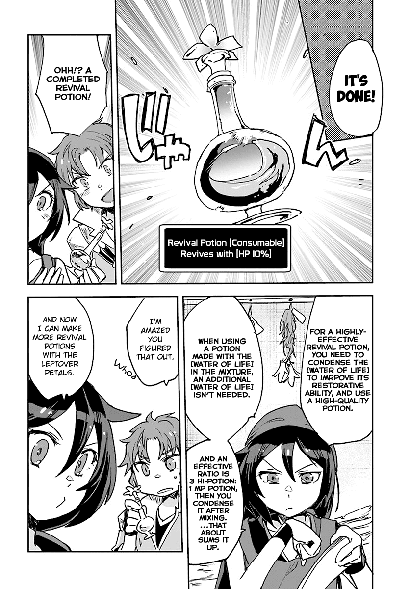 Only Sense Online Chapter 41 page 14 - Chapter 41: Revival Potion and the Black Bug