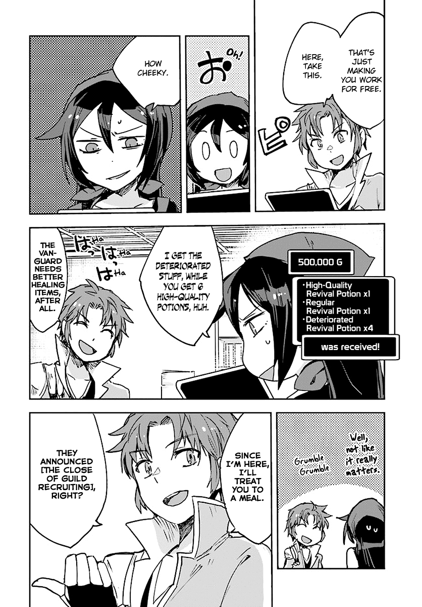 Only Sense Online Chapter 41 page 16 - Chapter 41: Revival Potion and the Black Bug