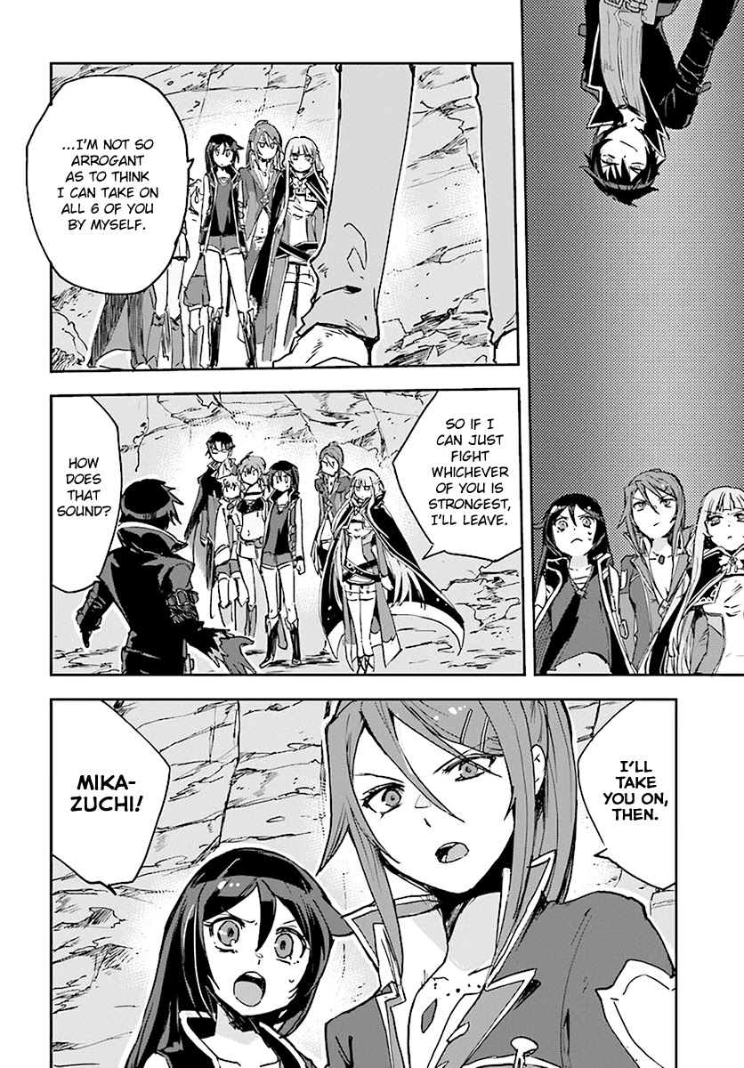 Only Sense Online Chapter 41 page 2 - Chapter 41: Revival Potion and the Black Bug