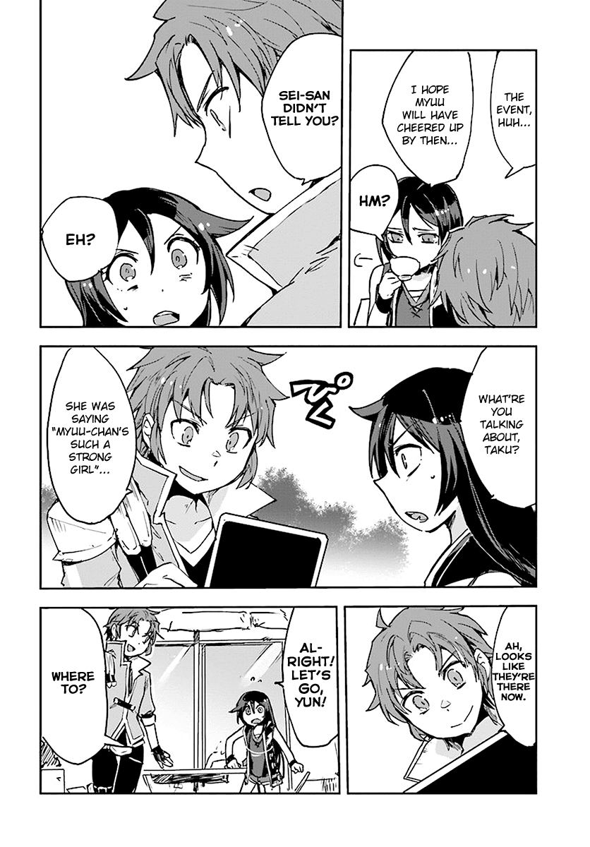 Only Sense Online Chapter 41 page 24 - Chapter 41: Revival Potion and the Black Bug