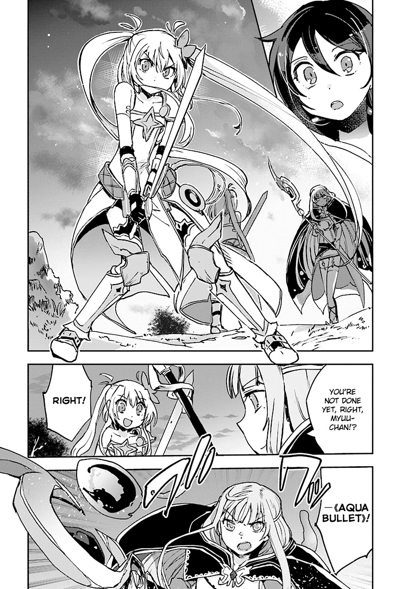 Only Sense Online Chapter 41 page 26 - Chapter 41: Revival Potion and the Black Bug