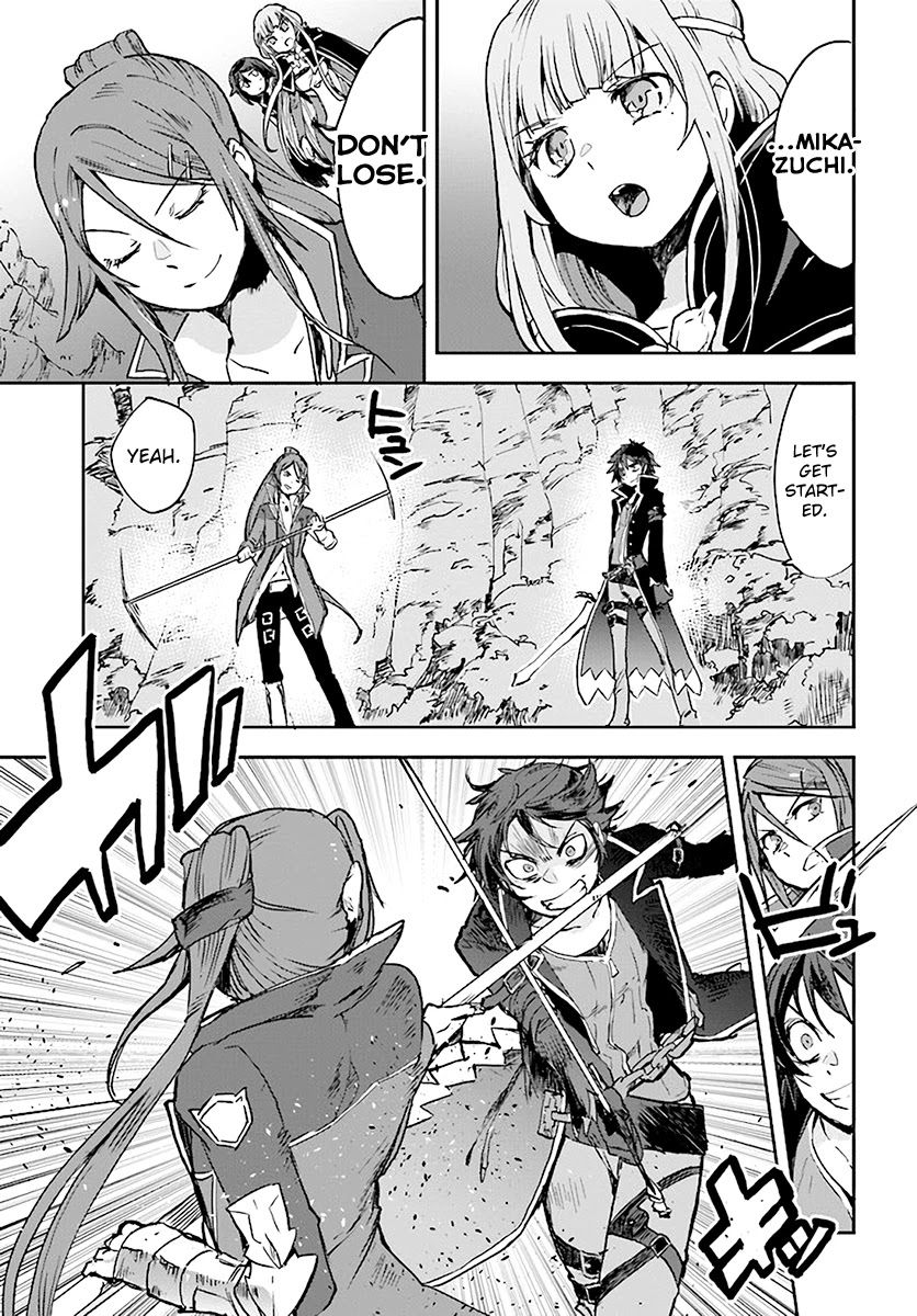 Only Sense Online Chapter 41 page 3 - Chapter 41: Revival Potion and the Black Bug