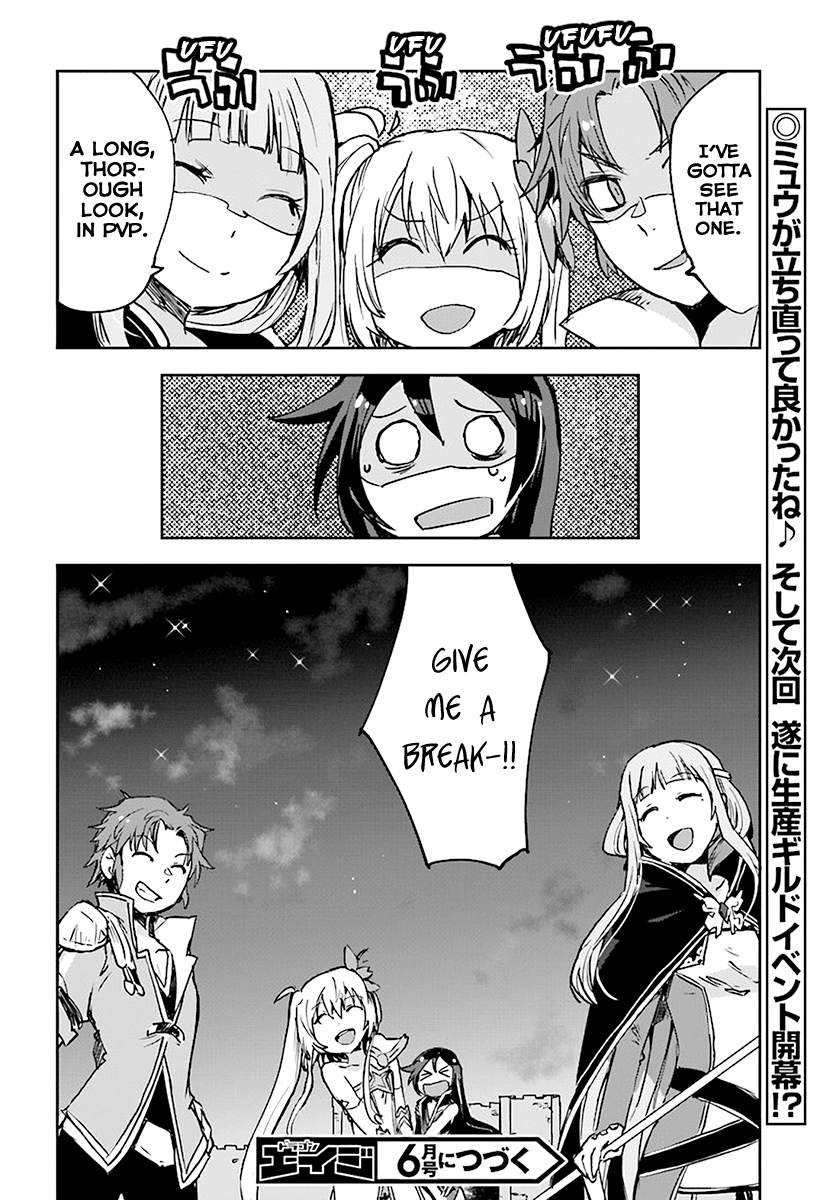 Only Sense Online Chapter 41 page 30 - Chapter 41: Revival Potion and the Black Bug